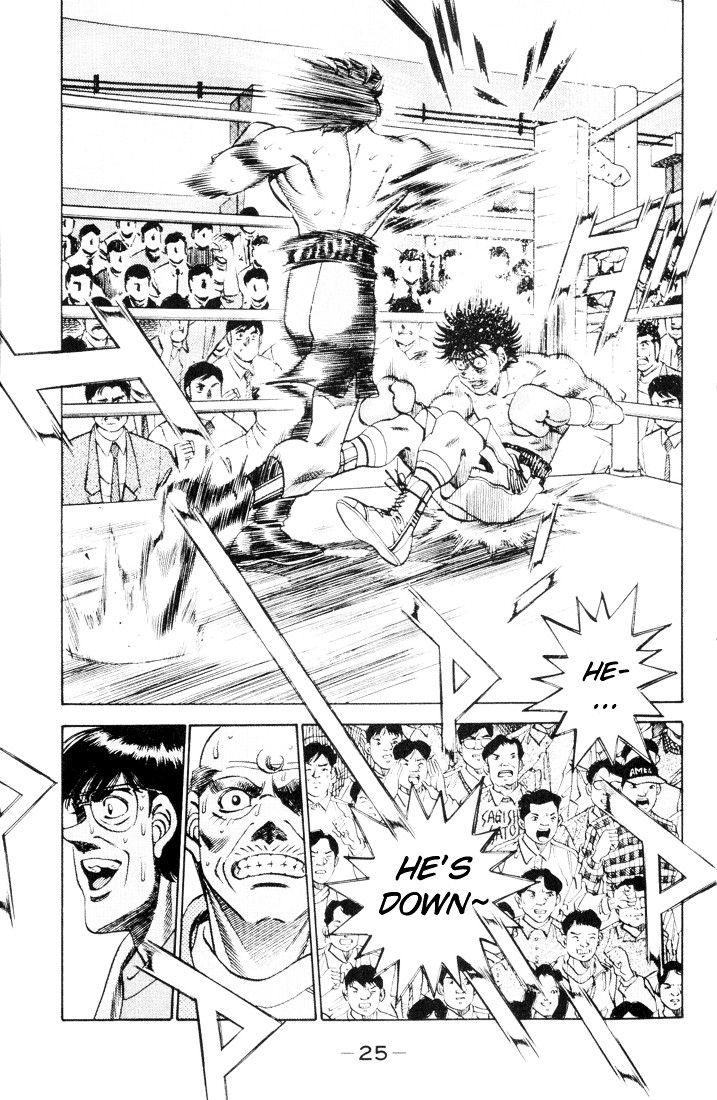 Hajime no Ippo Chapter 261 5